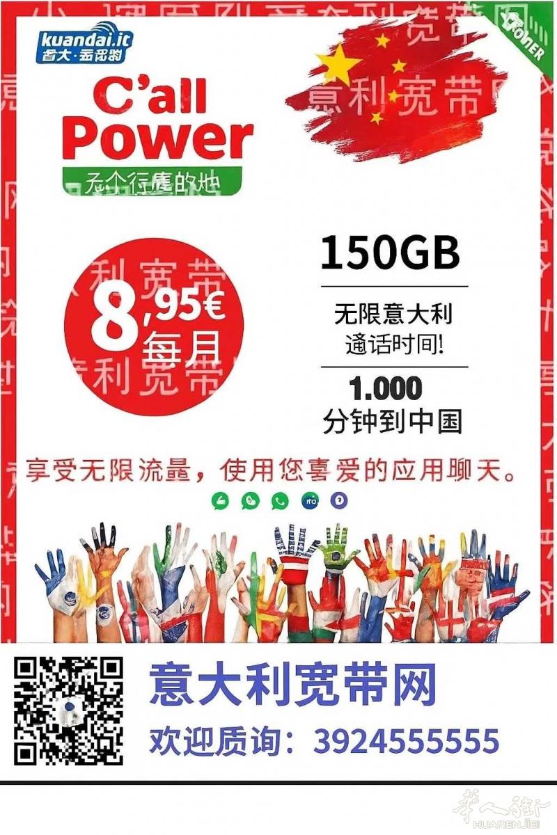 https://att.huarenjie.com/attachment/information/20260107/1767794744872505.jpg