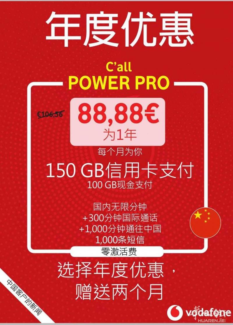 https://att.huarenjie.com/attachment/information/20260107/1767794749803288.jpg