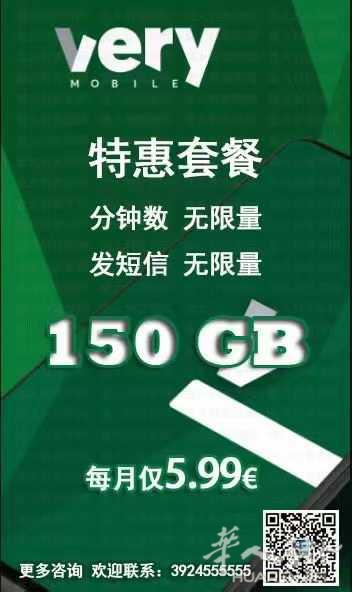 https://att.huarenjie.com/attachment/information/20260107/1767794813886714.jpg