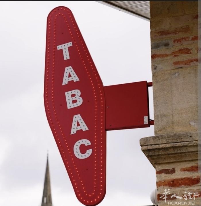 92 省tabac hotel, 回报稳定，高收益，Bar tabac+酒店12
