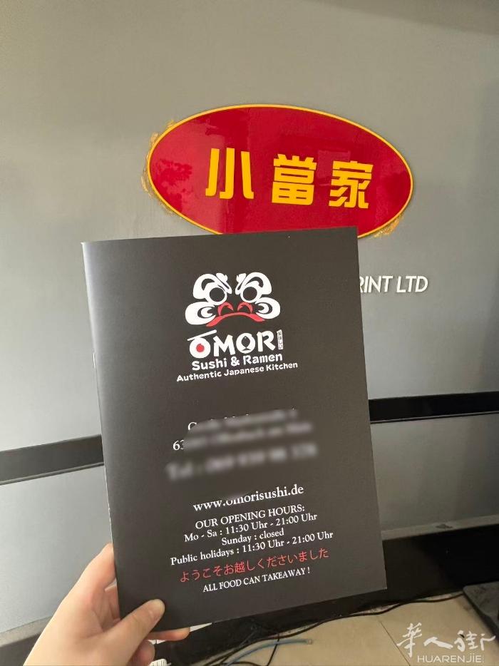 骑马钉座台菜单定制（🉑送设计）