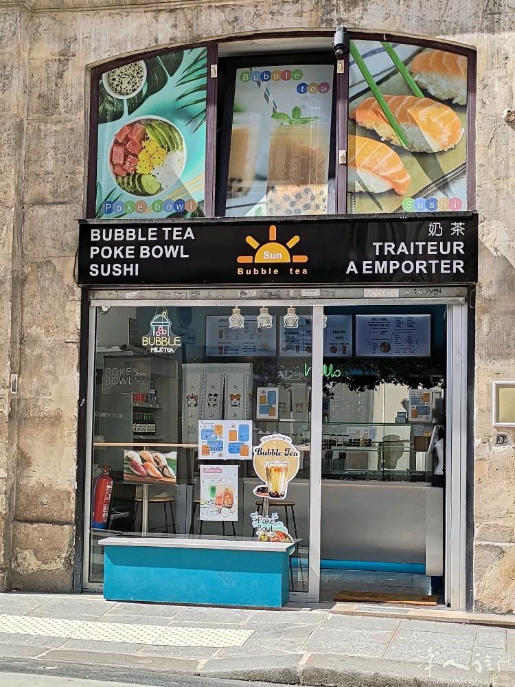 奶茶冷餐店铺免费赠送有缘人，可以改中餐外卖店