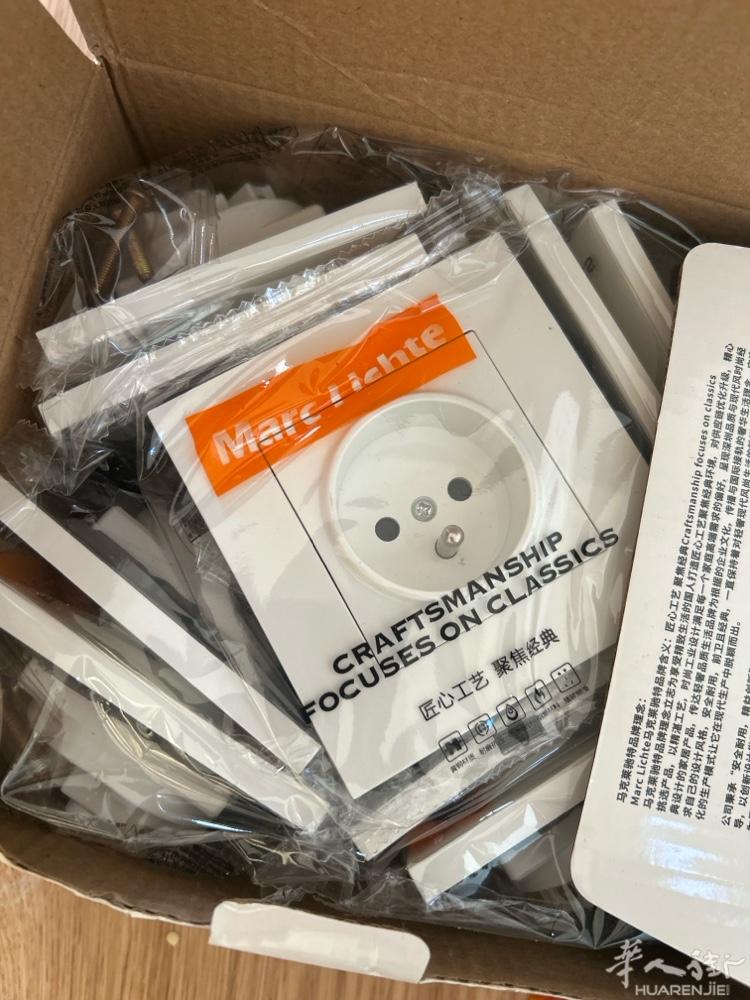 法标插座和开关，插座和开关应该都有二十来个左右，够装修一套小户型房子了，总共80
