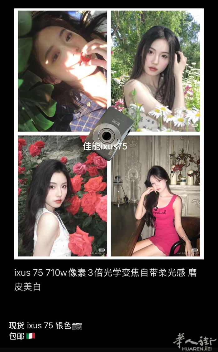 现货ccd 价格都在165-175💶送内存卡➕读卡机➕电池➕包邮