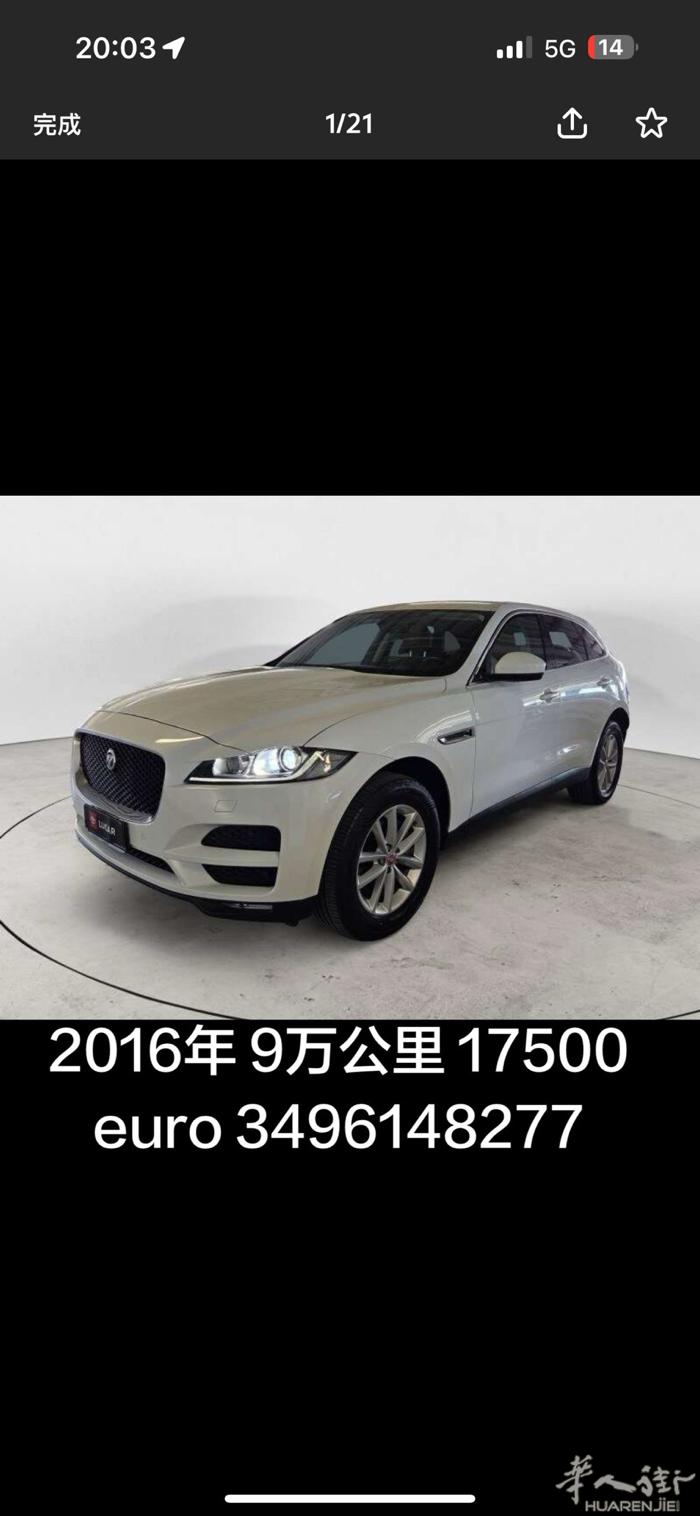 2016年 9万公里 17500 euro 3496148277