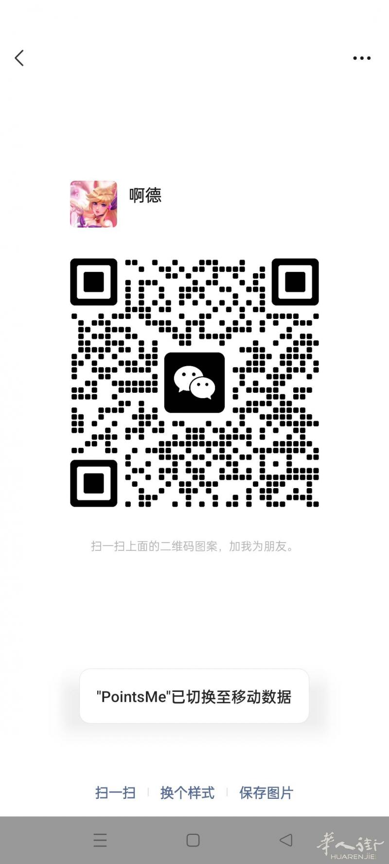 trieste招熟练nighiri一名，要求速度快