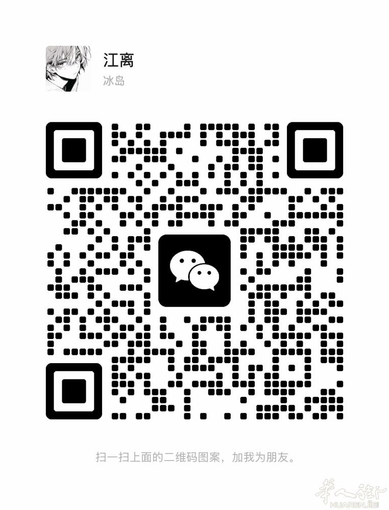 年龄18 工作类型服务员 prato 周六/日 两天的 刚学习意大利语