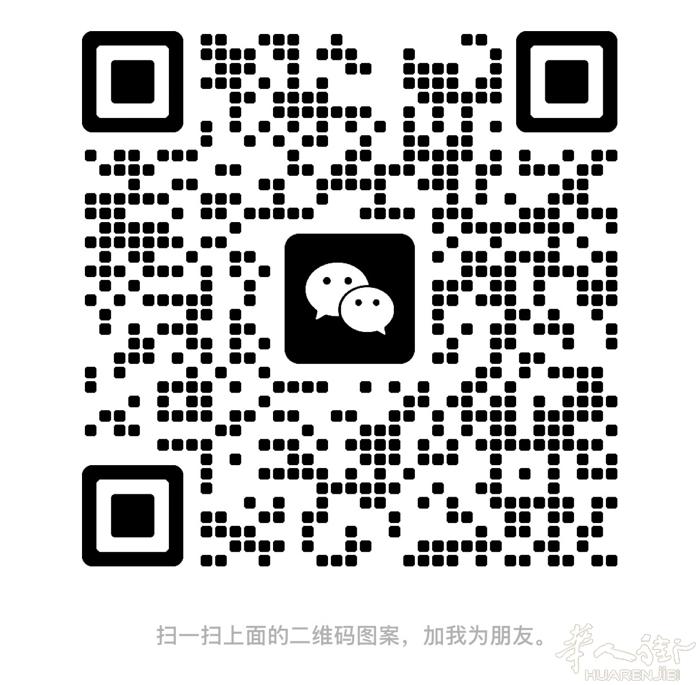靠谱人肉 1月11号 米兰直飞✈️温州 普货15欧/kg 续重不满0.5kg按0