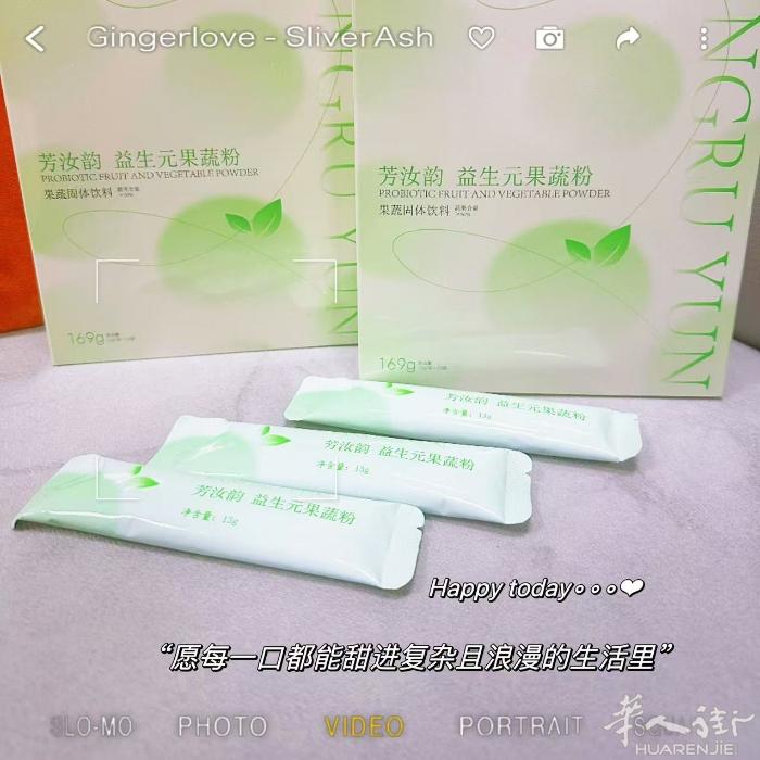 益生菌健康减肥 果粉排毒养颜 便秘者的救星 咖啡豆燃脂肪.控制热量摄取 小金球排