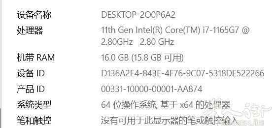 出笔记本便宜出i7带指纹加vL-920-001