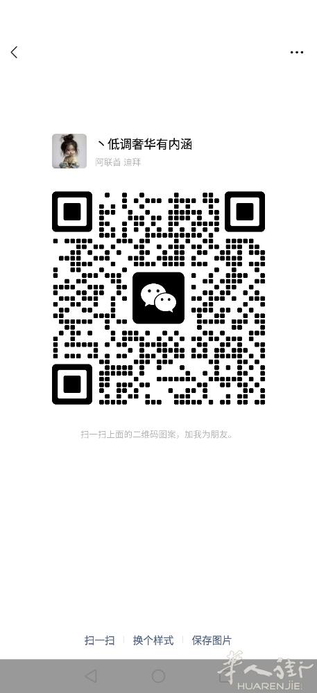 3月6 号回普拉托 ，有2个空箱子可以带 ，散带普货10欧一公斤，可包箱，可带烟