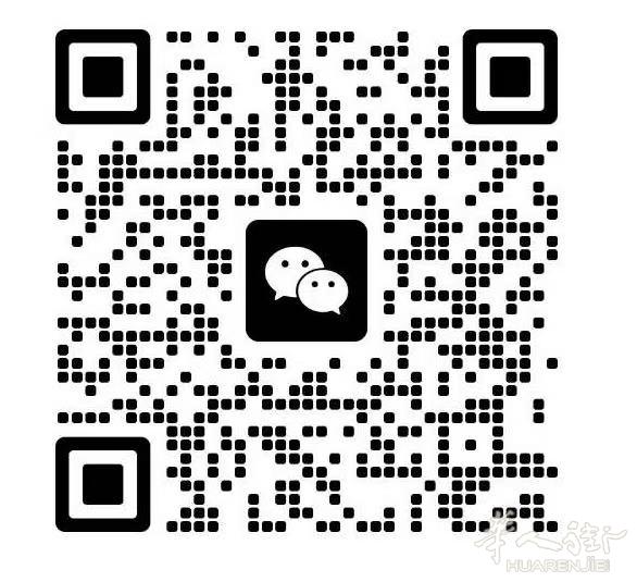 https://att.huarenjie.com/attachment/information/20260108/1767856092552354.jpg