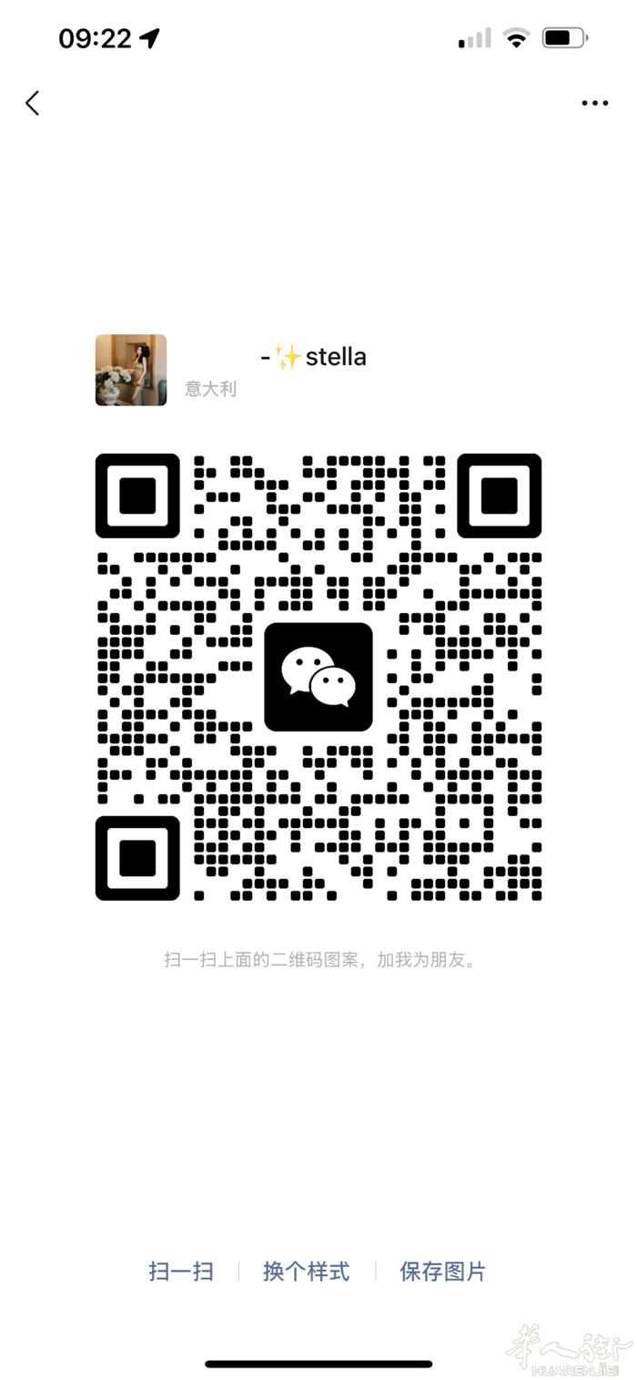 招个熟练的美甲师傅 三包 工资3000-3500  novara 李米兰40分钟