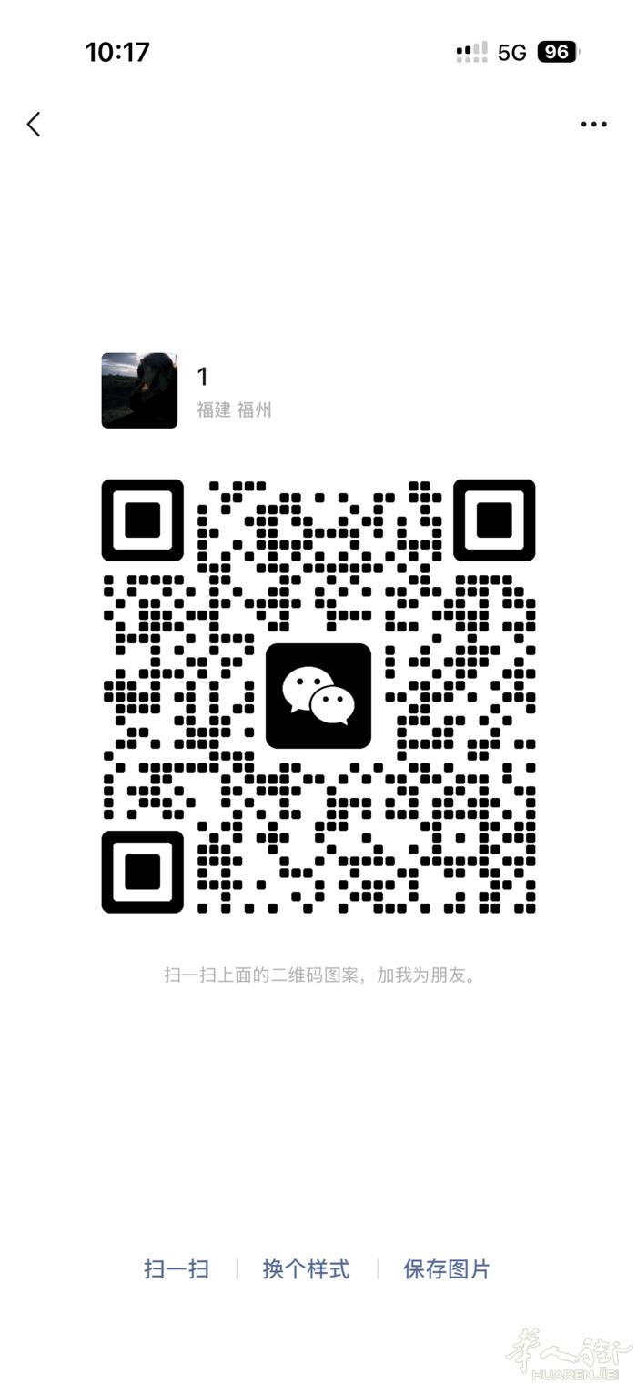 有偿带物奢侈品 1.17从罗马到福建 需要代买v我