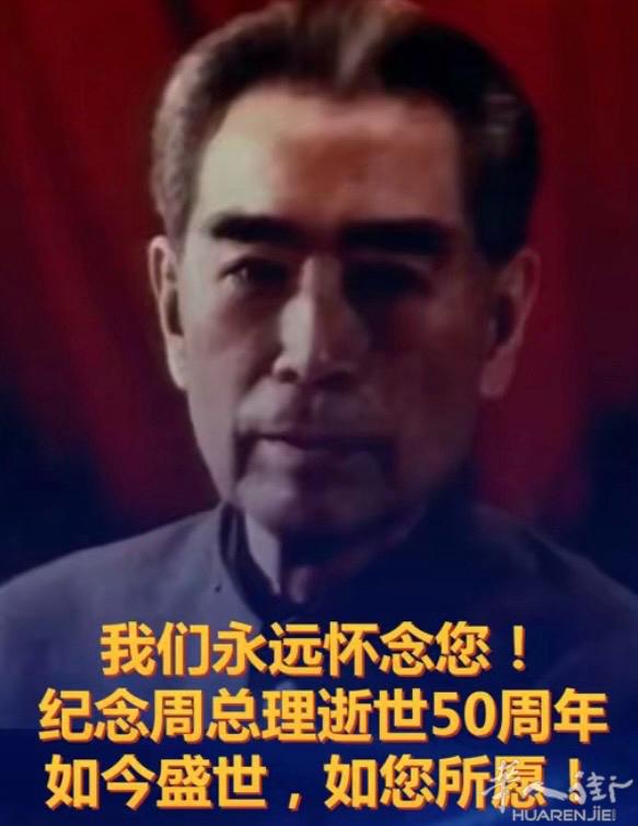 悼周君 周君已去五十载， 吾辈至今仍伤哀。 十里相送曾缺余， 奈何当时门未开。