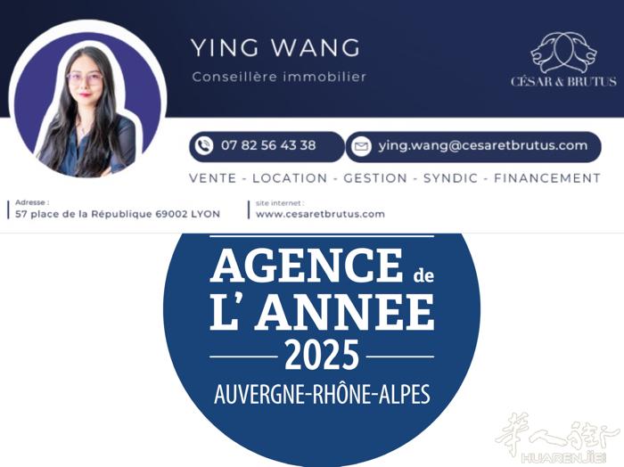 里昂4区 la croix rousse步行街 148平 商铺出租，人流大。 有