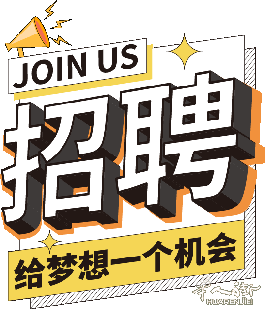 Prato大型印花厂，现招聘有工作经验以上调色师，公司环境好，待遇优，有意向可以电话联系面试！！