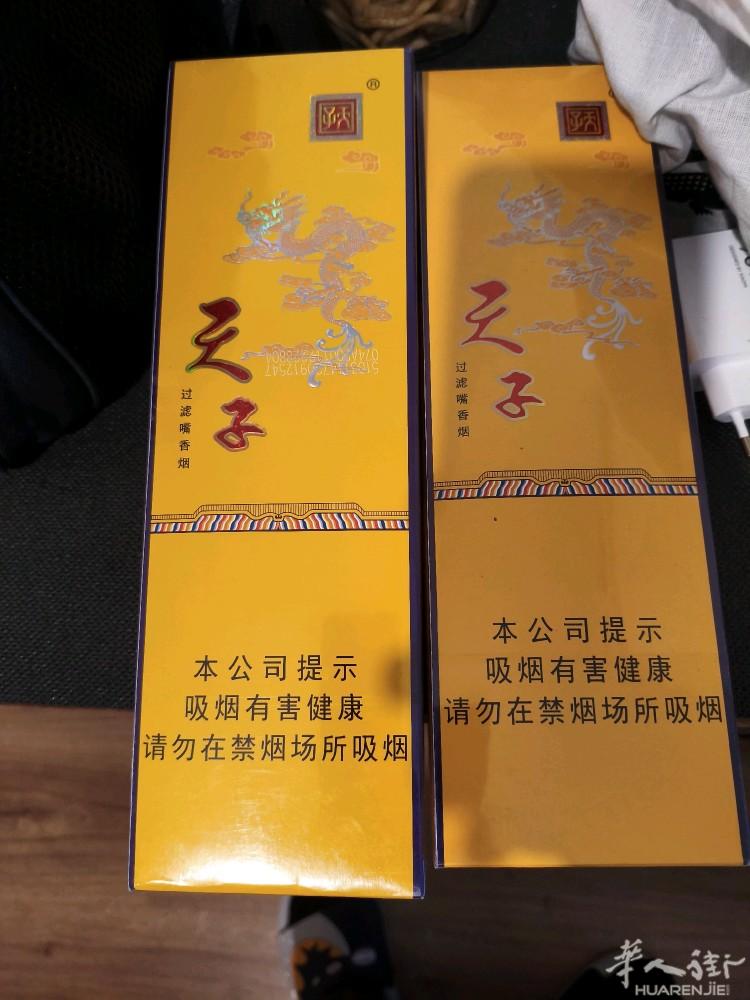 两条国内带来的香烟 没有拆 需要请联系