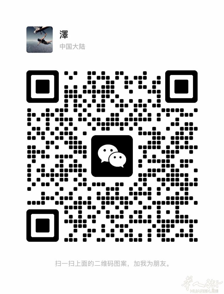 ‼️靠谱回国人肉‼️ 1月16 日 温州✈️米兰 普货15€/kg，可带香烟 衣