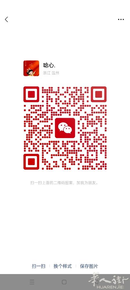 温州人，本人做事认真，勤劳肯干，脏活累活都可以干，但无拘留，有需要的老板可以联系