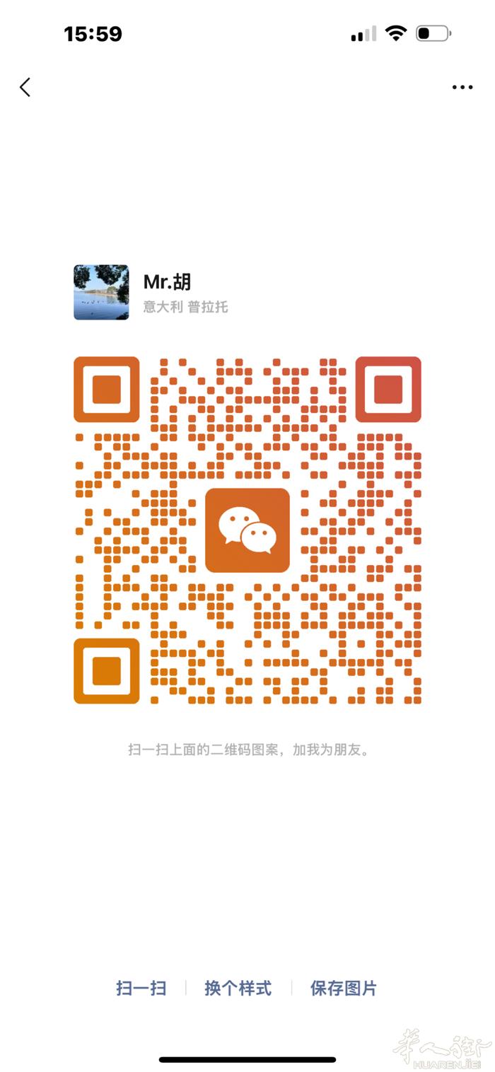 长期换人民币8汇率 微信支付宝都可以 支持postepay银行卡汇款 firen