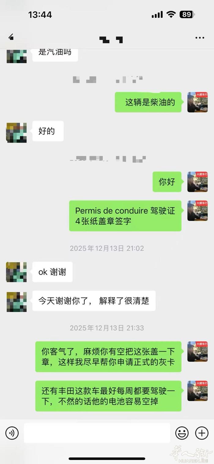 还担心买车会踩坑？先看买家怎么说👇  大顺车行最喜欢的“广告”，就是客户的真实