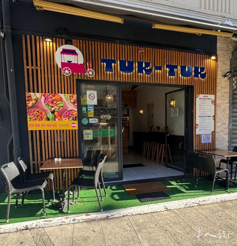 尼斯商用店铺转让信息  出售一间位于尼斯的商用店铺，面积 34 平方米，售价 3