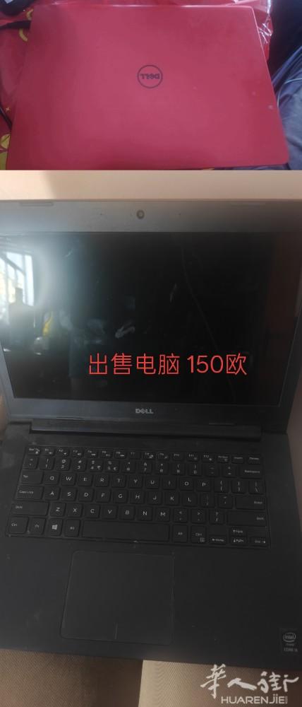i5处理器 放在家里吃灰 低价卖了