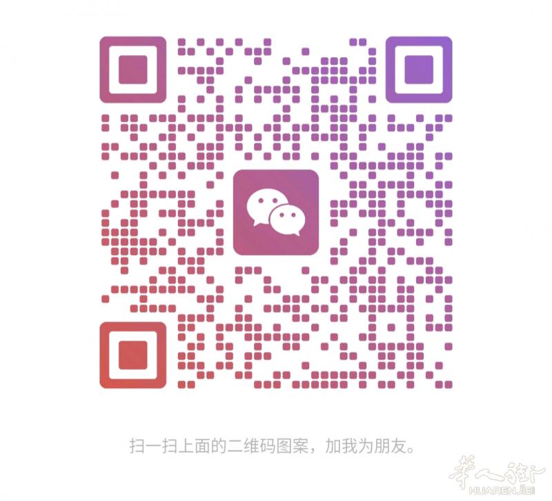 招聘线上老师