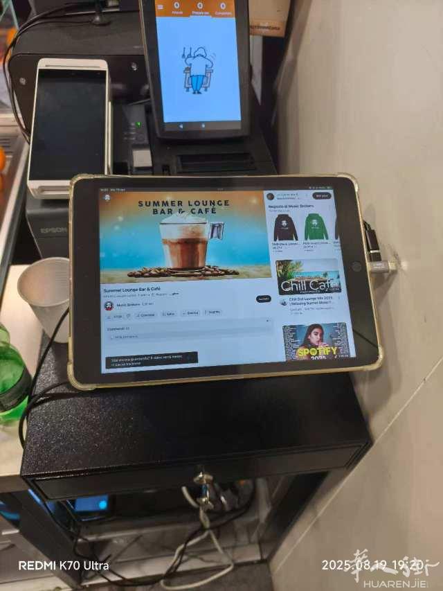 便宜出一套算账自动收钱机 3398408858