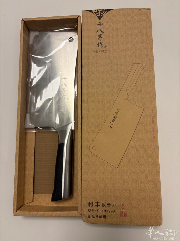 砍骨刀一把，中餐日餐剁鸡翅剁排骨非常好用，全新的20欧元，小巴黎可以送 ，验货再