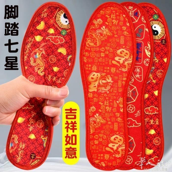 本命年必备红色袜子内裤鞋垫手链 少量现需要加微信0749412594或扫二维码