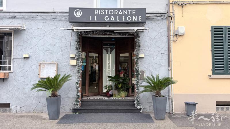 🧑‍🍳老外餐馆转让 Il Galeone 📇餐馆名称 Il Galeone