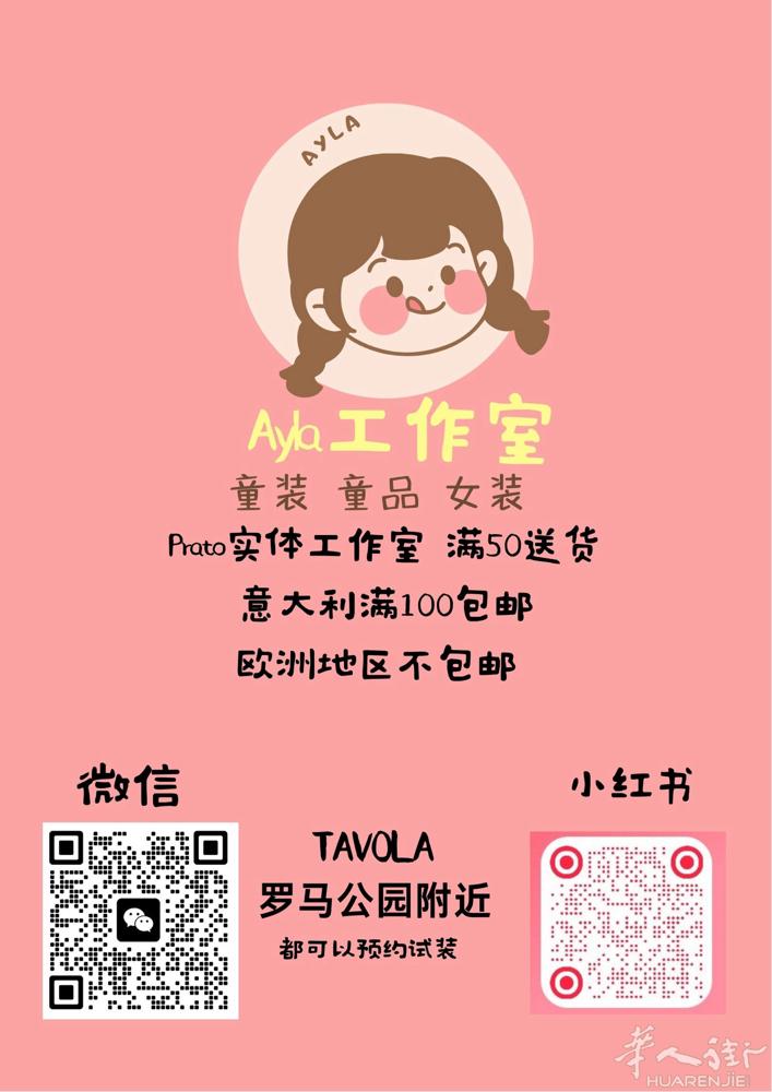 有没有宝妈想找小宝宝的可爱衣衣呀 冬装活动中