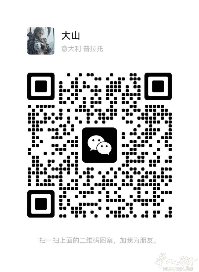 清白居留出租，中介勿扰，加微