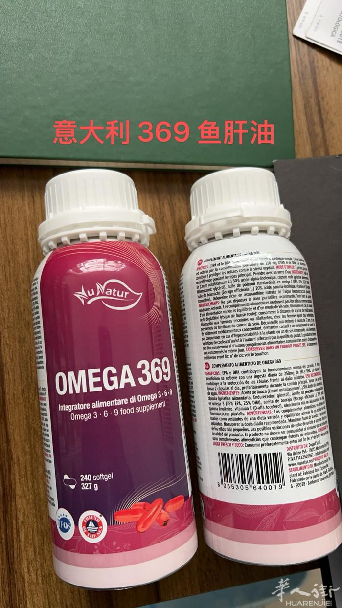 鱼肝油 369和omega3    一瓶240粒  327g    €36
