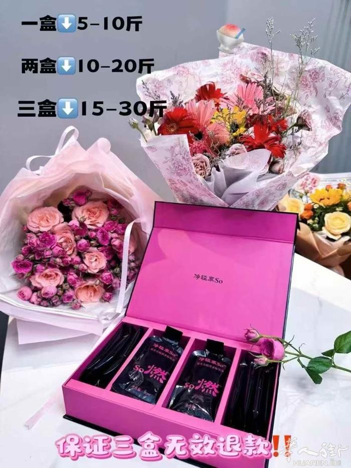 ✅so燃体验装来咯，只需9.9安全瘦身。✅幸如初：改善妇科问题，更紧，更水润。