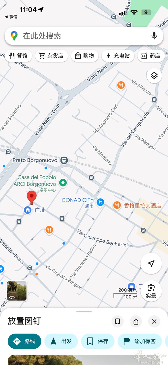 Prato华人街空房间出租