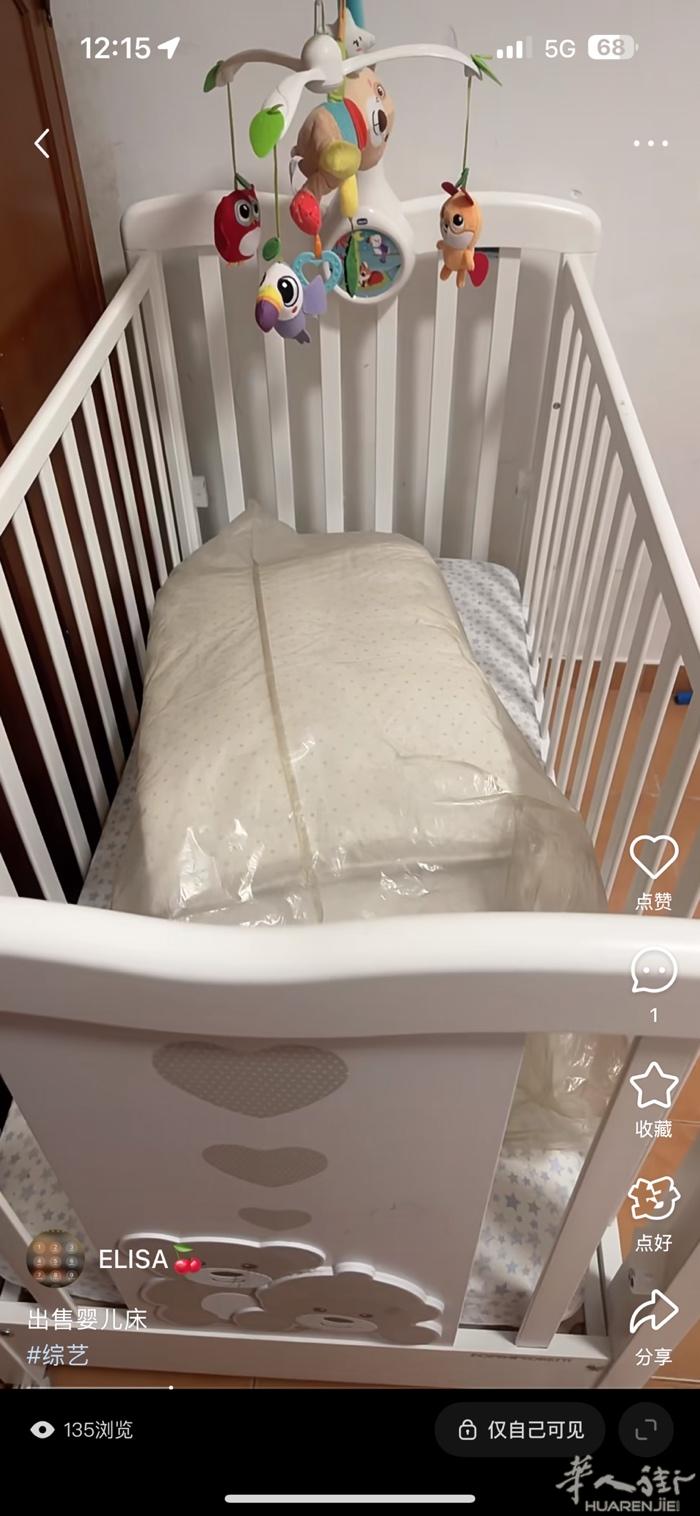 各种母婴闲置，免费送送送！！！！