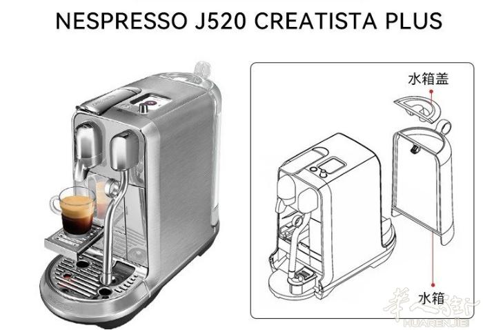 求购坏的 Nespresso j520 的咖啡机