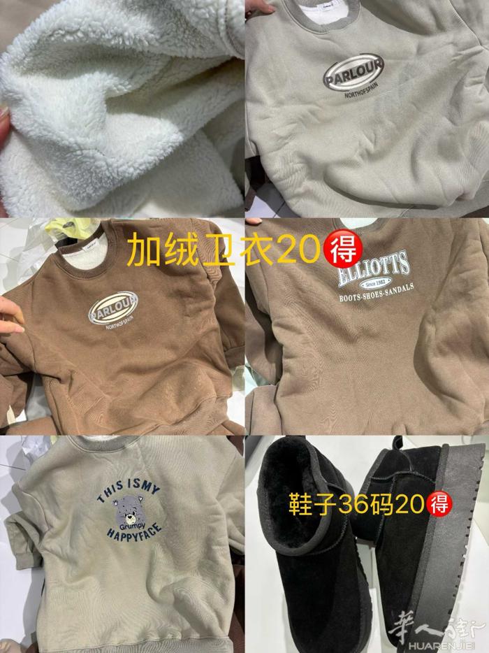 冬季清仓还有很多欢迎大家来看看，地址10 rue de l escaut 750