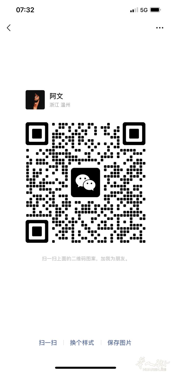 找靠谱带货长期收中国烟 有多少要多少