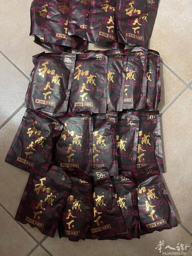 长期有货普拉托可送货上门微信55386722