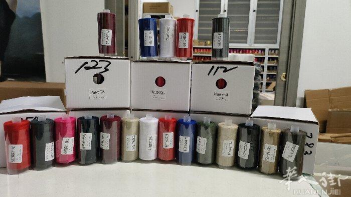 赵师傅车线行出售打洞打扣专用线3336598529