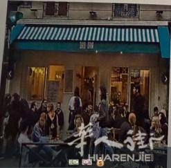 https://att.huarenjie.com/attachment/information/20260111/1768071775264293.jpg