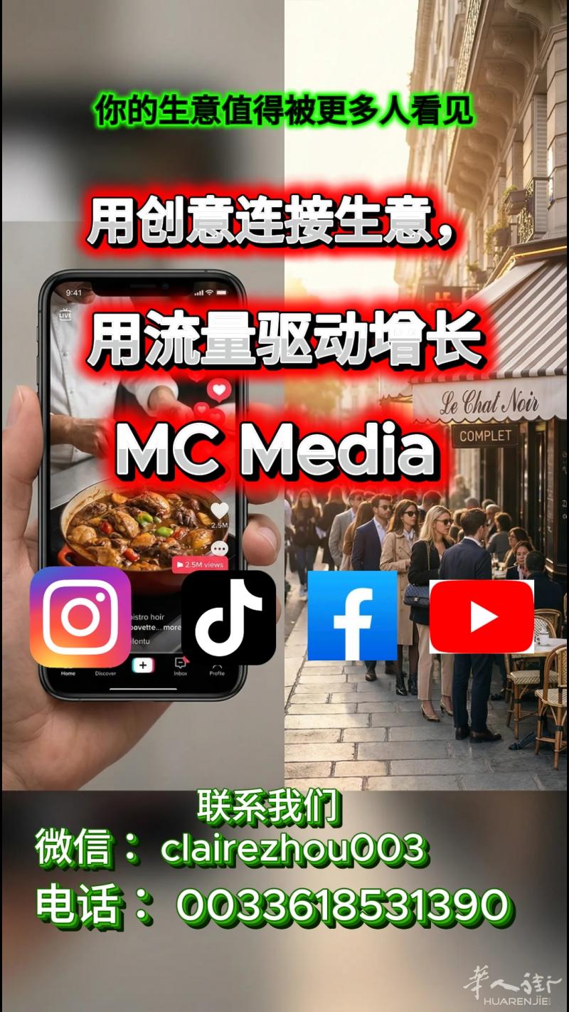 帮你找到更多客人