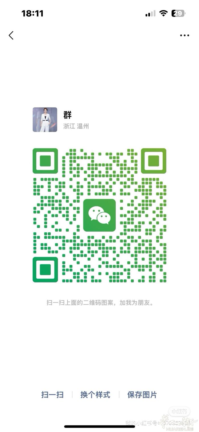本人是美甲中工现想找工作，米兰市内最好certosa附近，有个要求能星期三下午跟