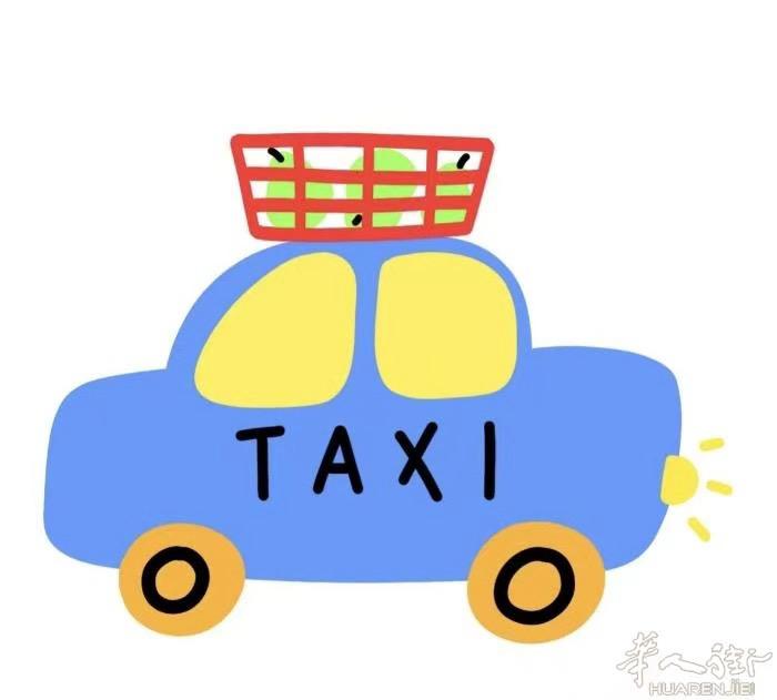 ReggioEmilia便宜五座出租车。诚信守时，市内，外地，机场，小型搬家，等