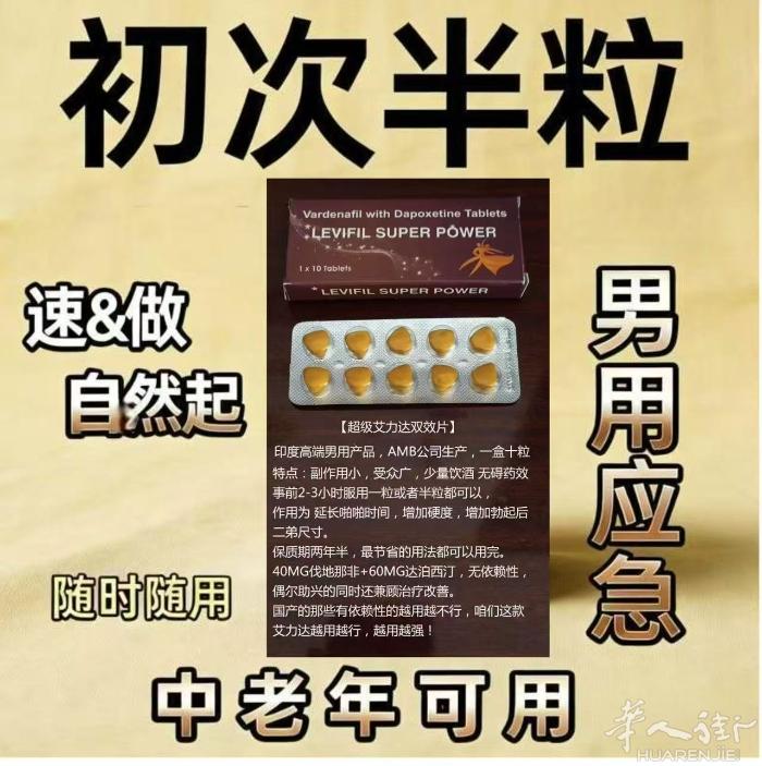 最新产品到货，另有特价产品出售