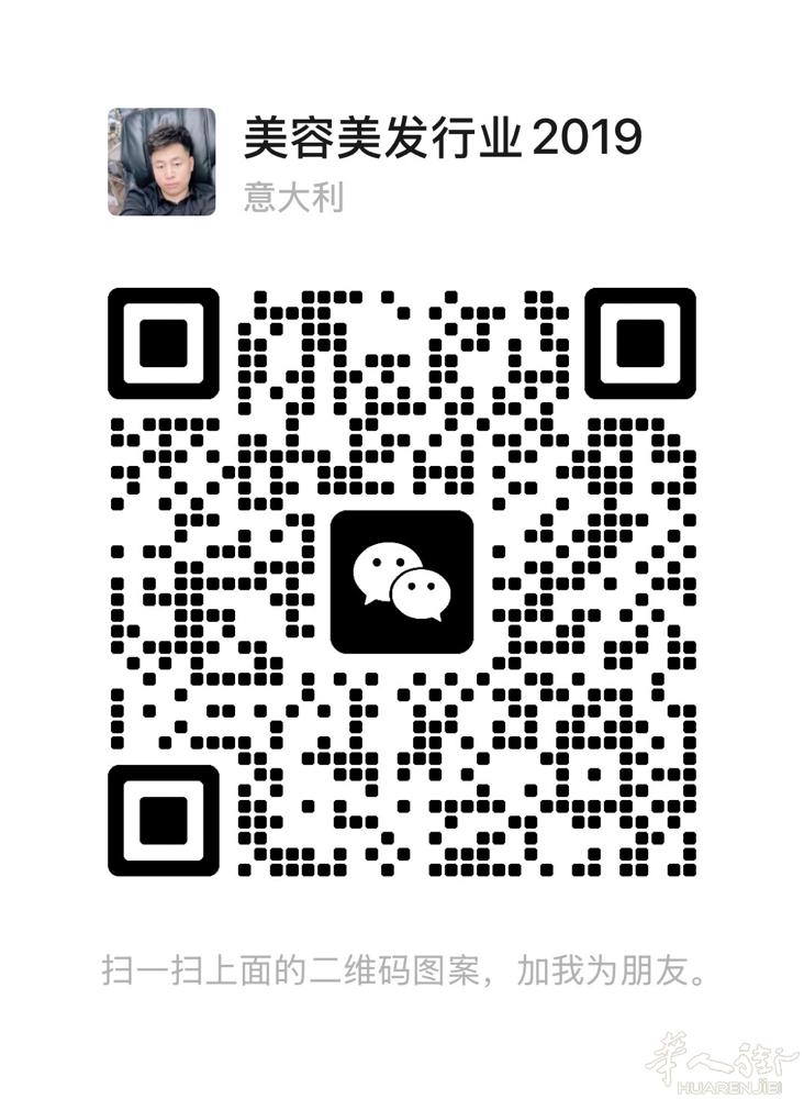 招聘、熟练美甲师、如果两夫妻美甲师傅理发师傅也可以、理发不忙美甲生意忙、有兴趣可